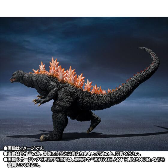 Amazon | S H.MonsterArts ゴジ ラ (2004) 放射熱線Ver. VS 新・轟天号
