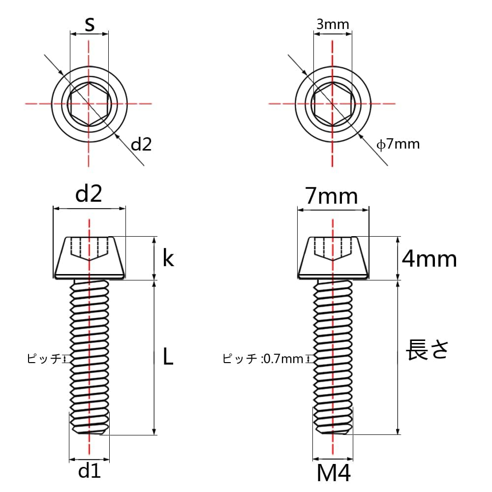 みろまつ様✾14kgf Amazon.co.jp: Ruifu M4 x8 15 20mm Titanium Alloy Hex Socket