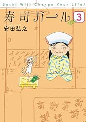よしき　3巻 よしえさん 3 (モーニングワイドコミックス) | 須賀原 洋行 |本