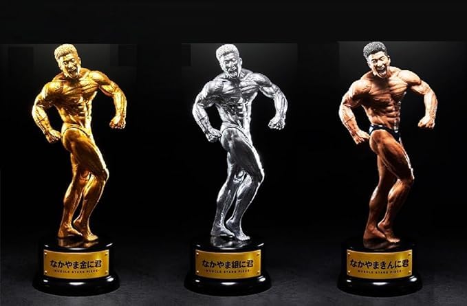 Amazon.co.jp: MUSCLE STARS PIECE なかやまきんに君～りそうの姿