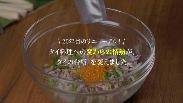 トムヤンクン(きら)・おまとめ マンナンライフ トムヤンクン味 こんにゃく麺 スープ 12食 こ