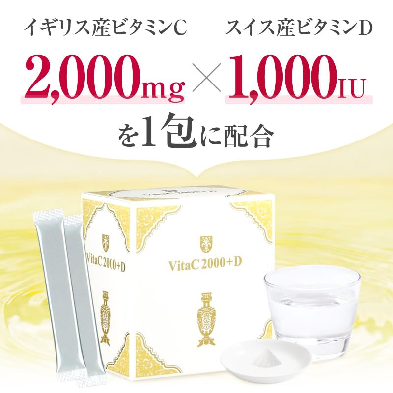Amazon.co.jp: ミスパリ公式 ビタミンC ビタミンD NMN サプリ 60包