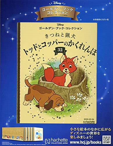 ゴールデン・ブック・コレクション　101〜250 61dXKKk1KjL._AC_UF350,