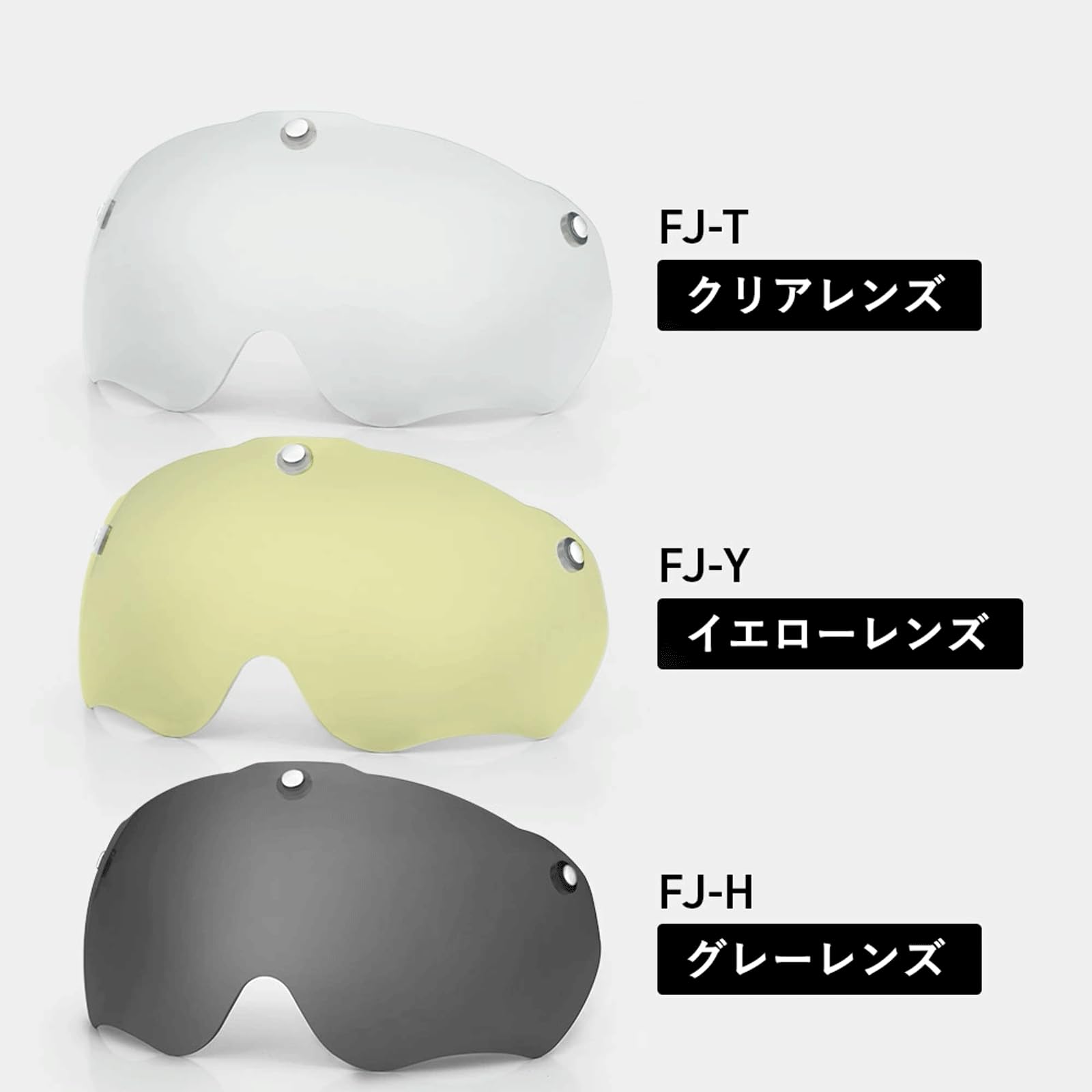 シールド様用 Amazon | ROCKBROS(ロックブロス)ヘルメット用付け替えシールド