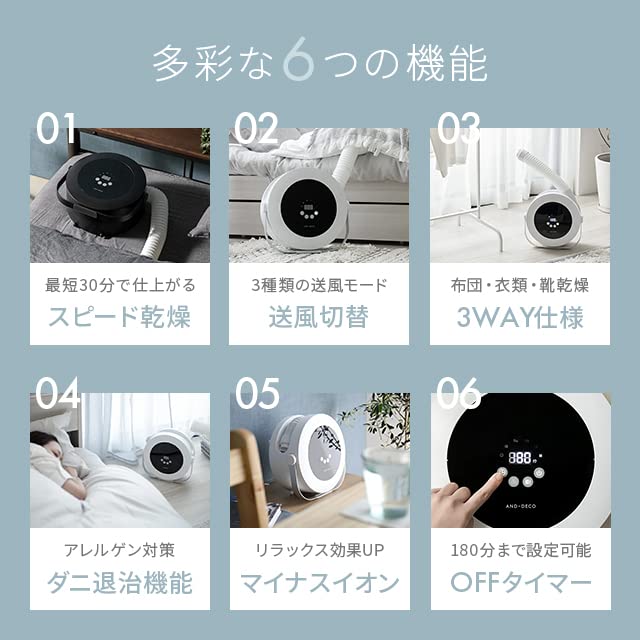 SUNRIZE 布団乾燥機  ふとん乾燥機 モダンデコ Amazon | モダンデコ 布団乾燥機 ダニ退治 パワフル ふとん乾燥機 衣類