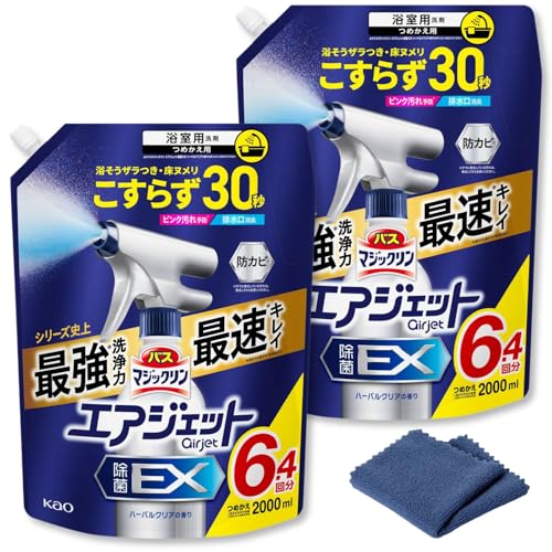 y܂ƂߔzoX}WbN GAWFbg EX n[oNA̍ ߂p 2000ml×2 }CNt@Co[NX1t