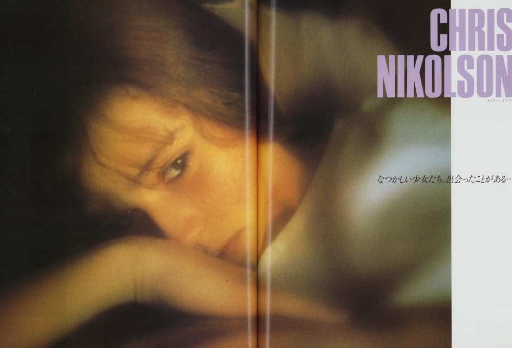 8647 CHRIS NIKOLSON GB クリスニコルソン 日本芸術出版社 会員