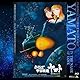 EMOTION BIG JACKET COLLECTION　さらば宇宙戦艦ヤマト　愛の戦士たち [Blu-ray]