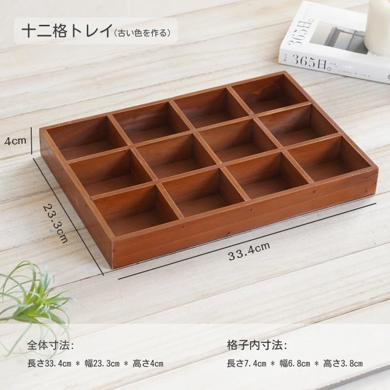 Amazon｜テーブル収納木箱 木製格子収納箱 寝室玄関仕分けボックス (A