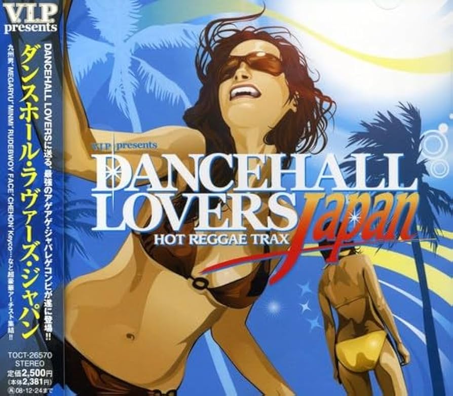 Amazon.co.jp: Dancehall Lovers Japan: ミュージック