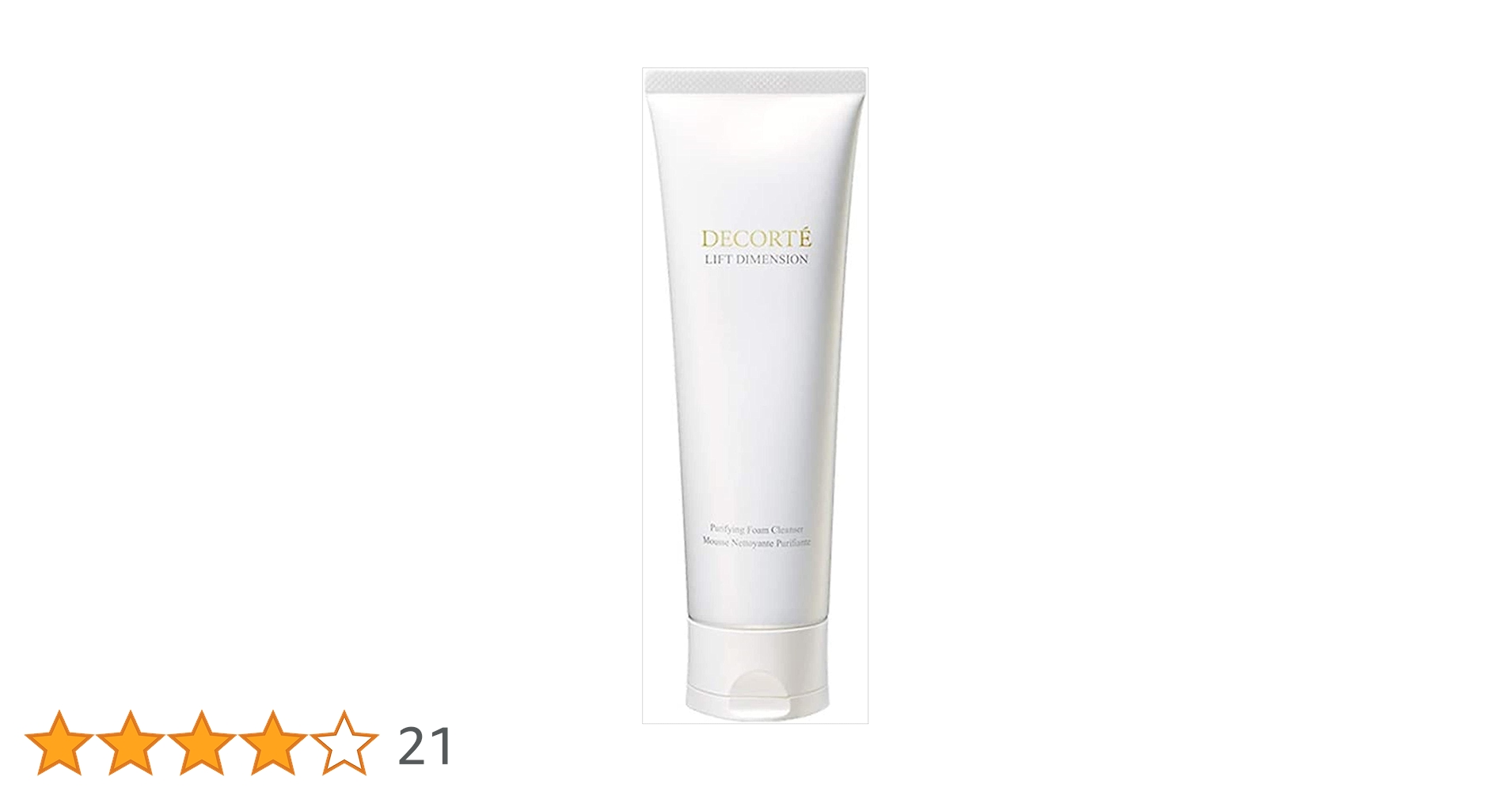 Amazon | コスメデコルテ リフトディメンション ピュリファイング