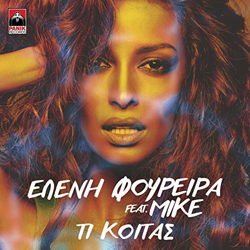 play-ti-koitas-feat-mike-by-eleni-foureira-feat-mike-on-amazon-music