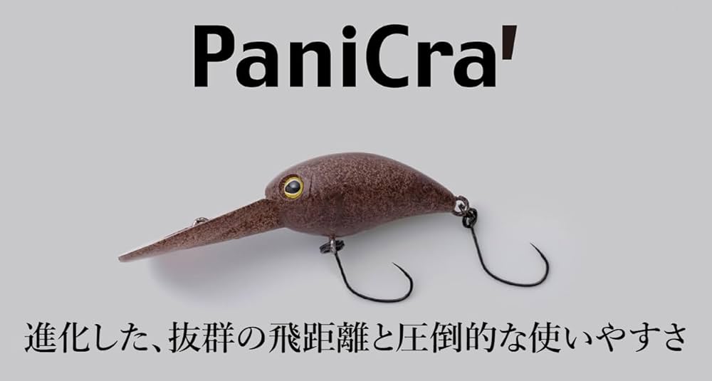 Amazon | ジャッカル(JACKALL) ティモン パニクラ ダッシュ