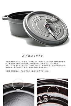 STAUB ストウブ 24cm ピコ・ココット ラウンド ホワイト 両手鍋 楽天市場】ストウブ 24cm（カラーホワイト）（鍋・フライパン