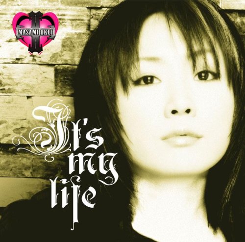 奥井雅美 memorial book【青空と風と太陽と】ＣＤ付き 51tJg0wEbWL.jpg