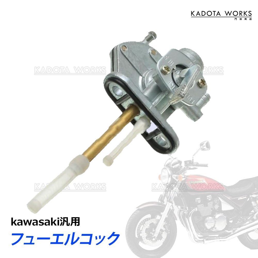 Amazon | フューエルコック カワサキ用 取付ピッチ 34mm ゼファー400