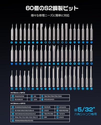 VMYTH iDriver ES1 電動精密ドライバー 66 in 1 の商品画像 1