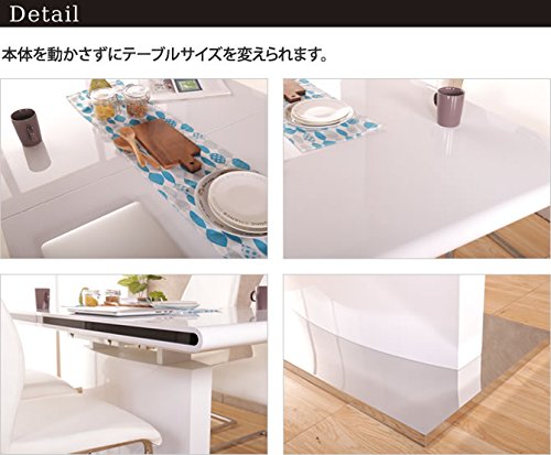 Amazon.co.jp: 近未来的デザインの伸長式ダイニングテーブル 幅160cm 