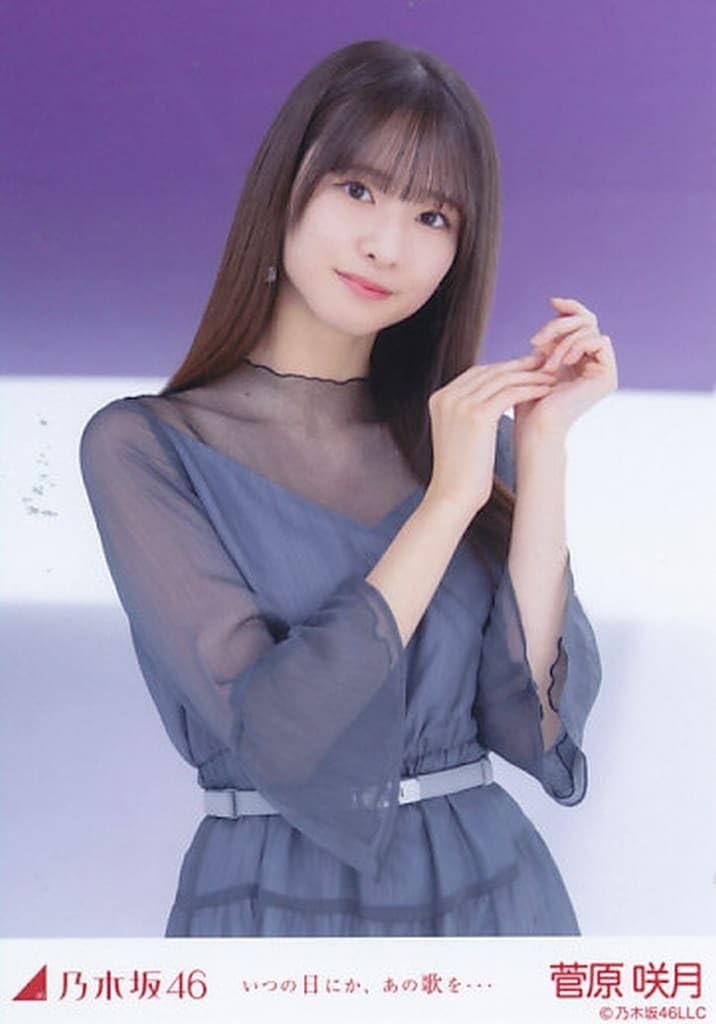 乃木坂46菅原咲月生写真52枚