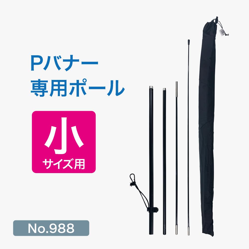 専用ページ　 メインポール45cm✖️45cm DAYTONA（バイク用品） デイトナ D46302 タープポール 100cm