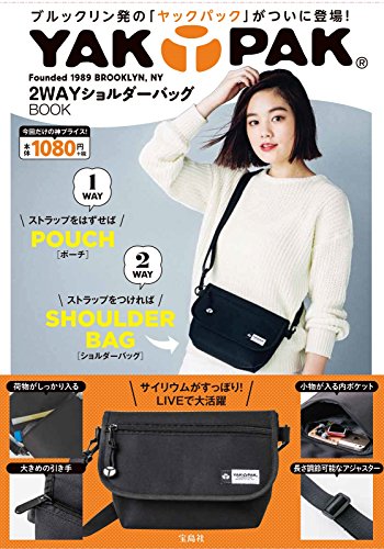 YAKPAK 2WAYショルダーバッグBOOK (バラエティ)