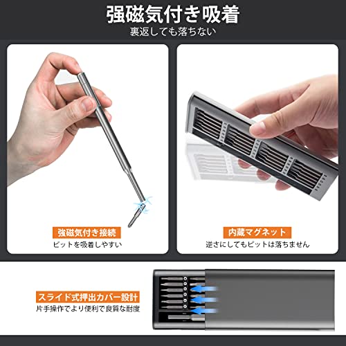 差替式ドライバー セット 精密ドライバー S2合金鋼 24in1 三角型 星型 Ｙ型 プラス マイナス トルクス パソコン スマホ カメラ ゲーム機 眼鏡 修理 磁石付き 工具セット 特殊ドライバー ミニドライバーセット 4枚目