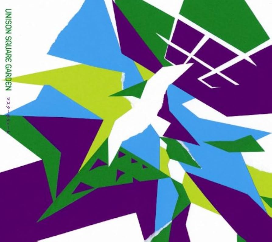 unison square garden アルバム　CD UNISON SQUARE GARDEN - UNISON SQUARE GARDENのアルバム