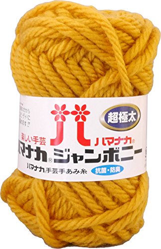 ハマナカ ジャンボニー 毛糸 超極太 col.24 イエロー 系 50g 約30m 5玉セット 3307