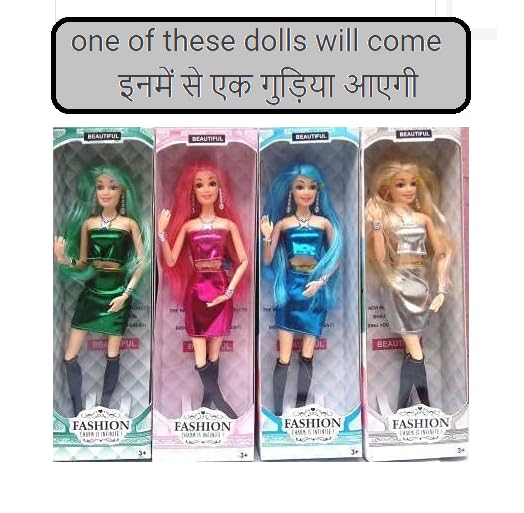 Foldable and moveable Hand and Leg Doll Set Hair Color Same as Doll Cloths Color (Age 3+) (1 Doll Will be Sent )