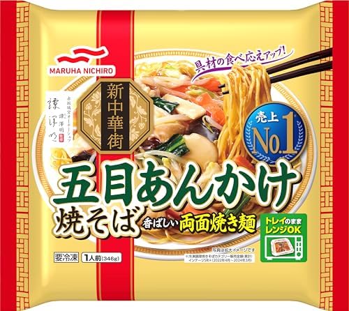 （23:00時点） [冷凍] マルハニチロ 五目あんかけ焼そば 1人前×6