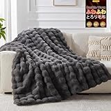 VCGUDOE 毛布 ブランケット 冬用 ふわとろ もこもこ ふわふわ とろとろ ２枚合わせ 暖かい 厚手 もうふ シングル セミダブル ダブル おしゃれ 柔らかい 肌触り良い 肌掛け布団 洗える(140×200cm,グレー)