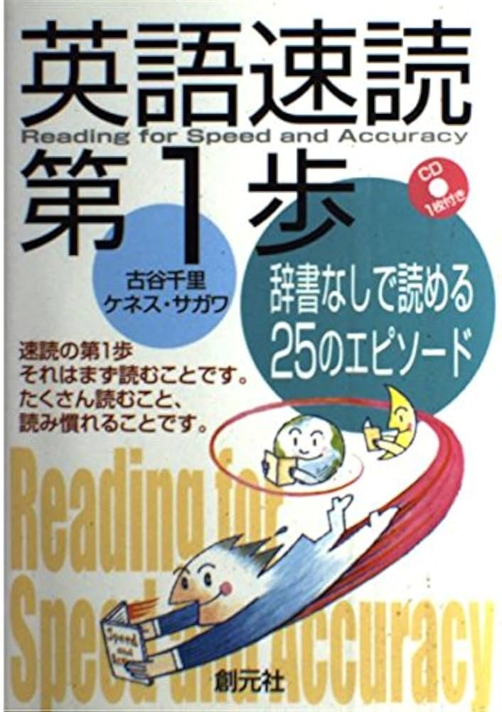 【中古】 イチから出直す英単語・英文法 一歩抜け出すための単語力強化＆コラム文法/三修社/Ｍｅｍｏランダム 中古】 イチから出直す英単語・英文法 一歩抜け出すための単語力
