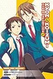 The Misfortune of Kyon and Koizumi - manga