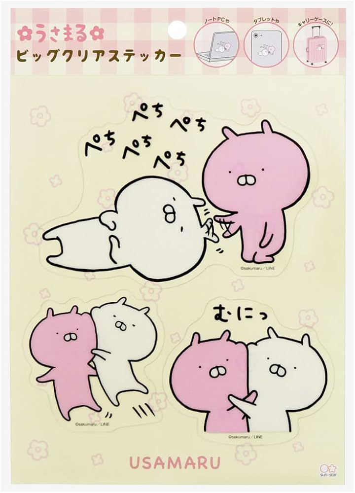 Amazon.co.jp: サンスター文具 うさまる シール ビッククリア