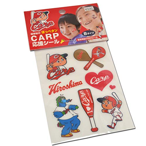 ほっぺタン カープ応援シール Bタイプ 皮膚用 フェイスシール