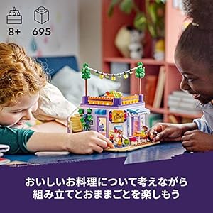 Amazon.co.jp - レゴ フレンズ ハートレイクシティ コミュニティーキッチン 41747