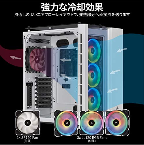 Build My PC, PC Builder, Corsair Crystal 680X