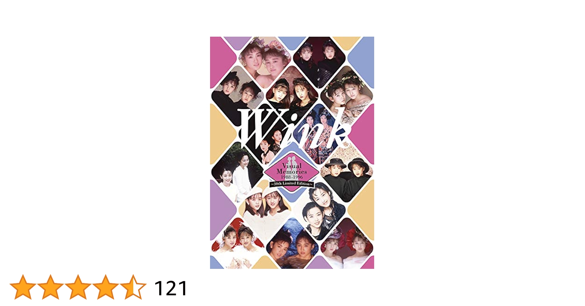 Amazon.co.jp: Wink Visual Memories 1988-1996 ~30th Limited