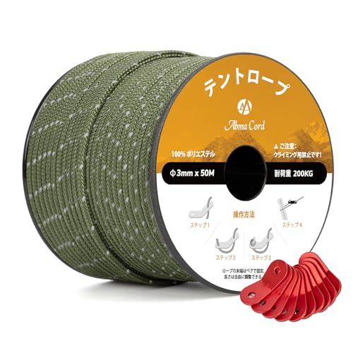 Abma Cord KC[v eg[v 3mm ˃pR[h ݋t 50m ω׏d200kg Lv eg ^[v AEghApi˃A[~[O[j