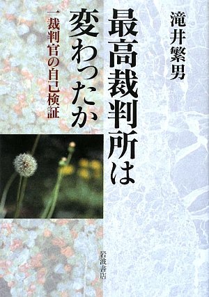 Amazon.co.jp: 滝井 繁男: 本、バイオグラフィー、最新アップデート