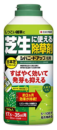 住友化学園芸 除草剤 シバニードアップ粒剤 700g