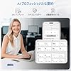 AI ボイスレコーダー ワンタッチ録音 自動文字起こし/翻訳/要約/同時通訳 機能付き 月額1200分無料 世界の主要言語に対応 イントーク/通常録音モード 64GB大容量 30時間連続録音 スマートフォンアプリ付き Bluetooth接続 マグネット付きフリーケース 会議/面接/講習/海外旅行に最適 #4
