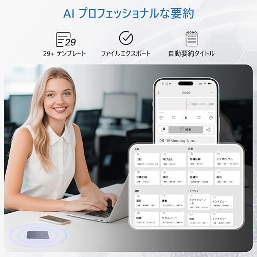 IHGVOV AI ボイスレコーダー の商品画像 4