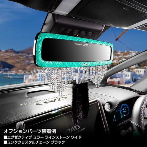 DAD スワロフスキー風 ルームミラー カスタム ラインストーン ギャル