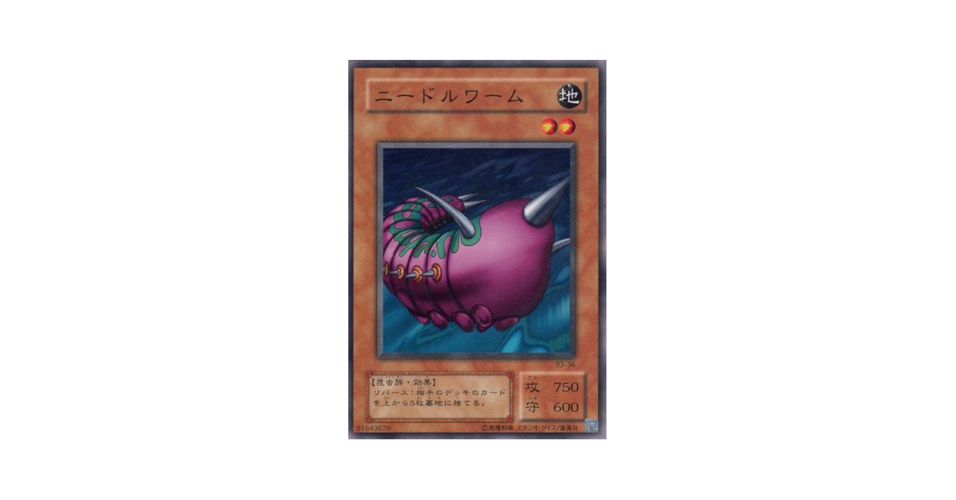 遊戯王 ニューロン スリーブ セット② 遊戯王 ニューロン