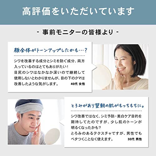 NALC NALC 薬用 ホワイトリンクルセラム 38mL の商品画像 8