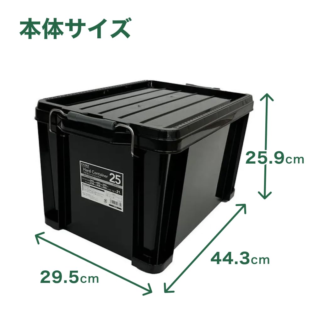 Amazon.co.jp: Cainz Container, Width 11.6 x Depth 17.6 x