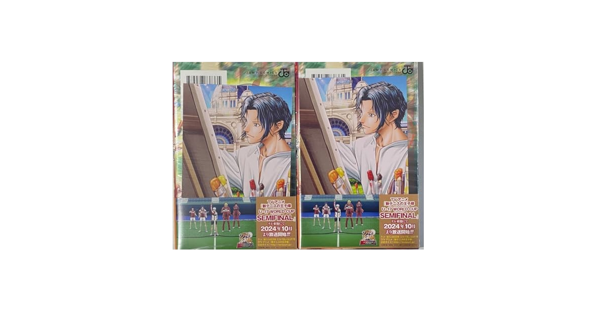 Amazon.co.jp: 2冊 新テニスの王子様 41巻 メロンブックス 幸村