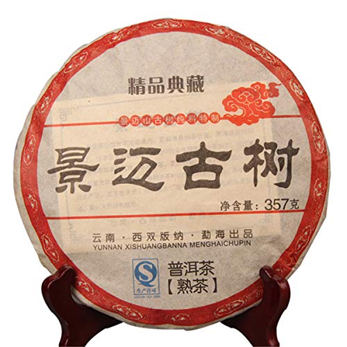 通用 250g Yunnan Puerh Tea Orange Pu'er Tea Puer Té cocinado Mandarina Empaquetado de cáscara