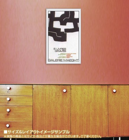 Amazon.co.jp: Poster Eduard tiri-da Cinq Livres Graves 1974 Framed 